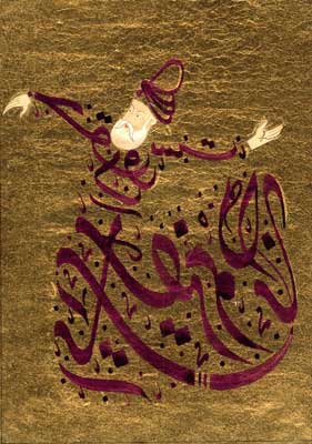 El Sufismo