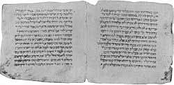 Pagina din Talmudul din Ierusalim - Izvoarele Kabalei, Kabala