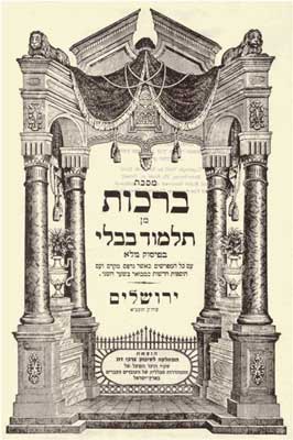 Talmud - Izvoarele Kabalei, Kabala